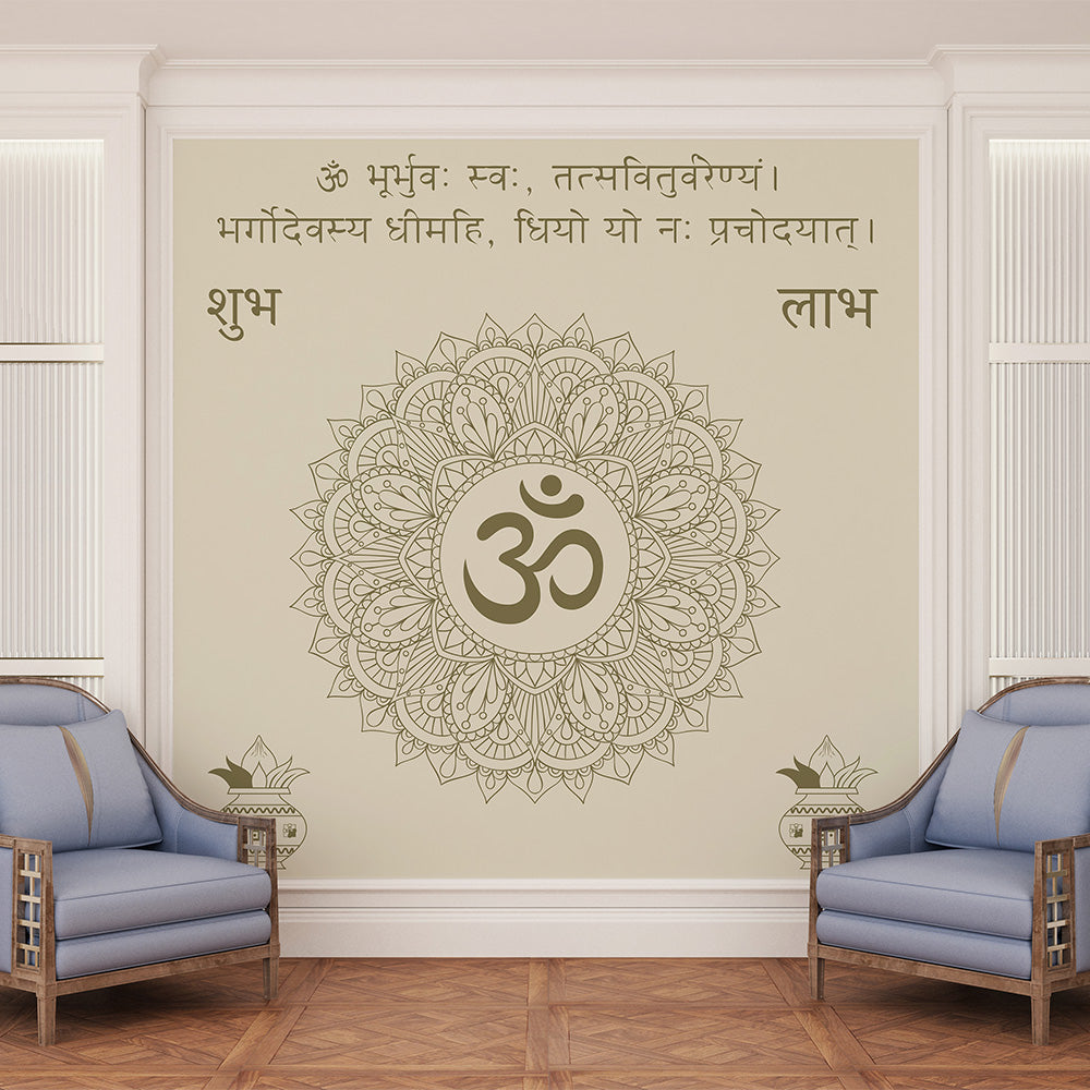 Gayatri Mantra Mural Art Wall