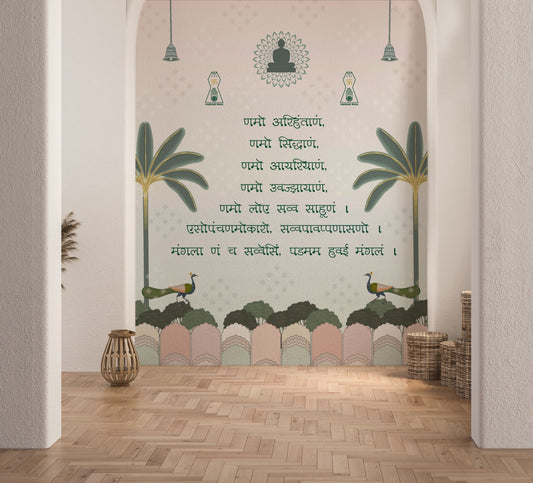 Jain Namokar Mantra Mural Wall Art