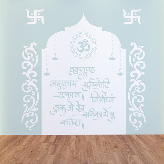 Shree Vinayak Mantra Wallpaper
