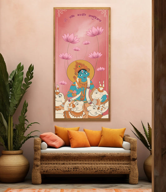 Vasudeva’s Grace